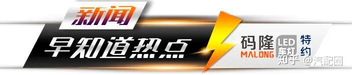 联合动力IPO即将上会 深耕新能源汽车动力系统