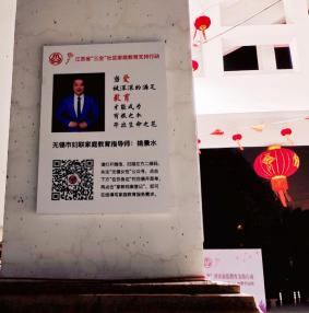 天弘基金防非宣传月创新实践:“小弘花播种计划”启动 投教大篷车深耕乡镇基层