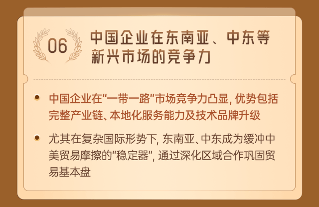 广发基金“洞见·权益”直播活动落幕 15位投研人士解码投资机遇