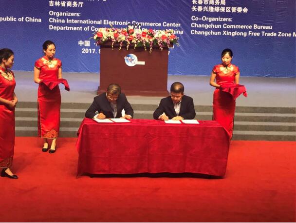 丁薛祥出席第二届“一带一路”科技交流大会开幕式并发表主旨讲话强调 构建“一带一路”科技创新共同体