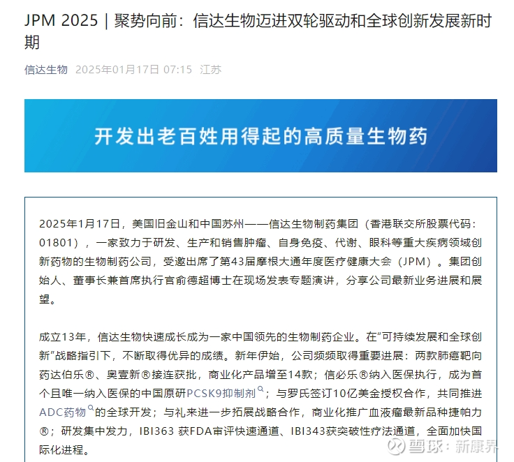 我国力争到2027年培育生物制造中试能力建设平台超20个