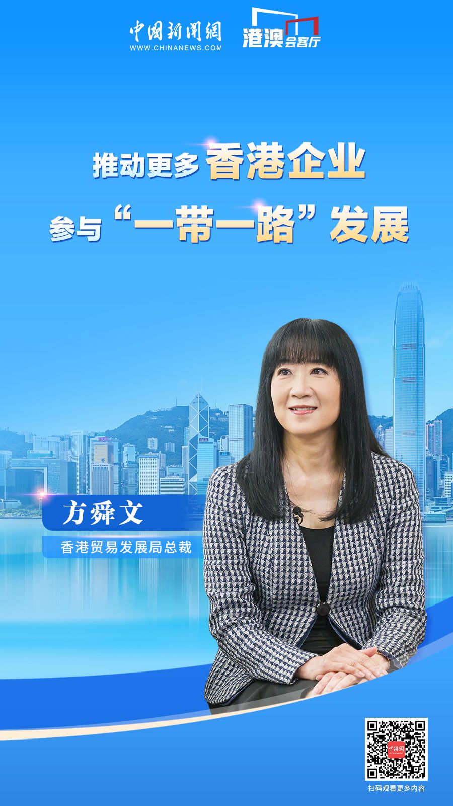 两部门：支持建设多层次两岸金融市场 推动更多符合条件的在闽优质台资企业在大陆上市