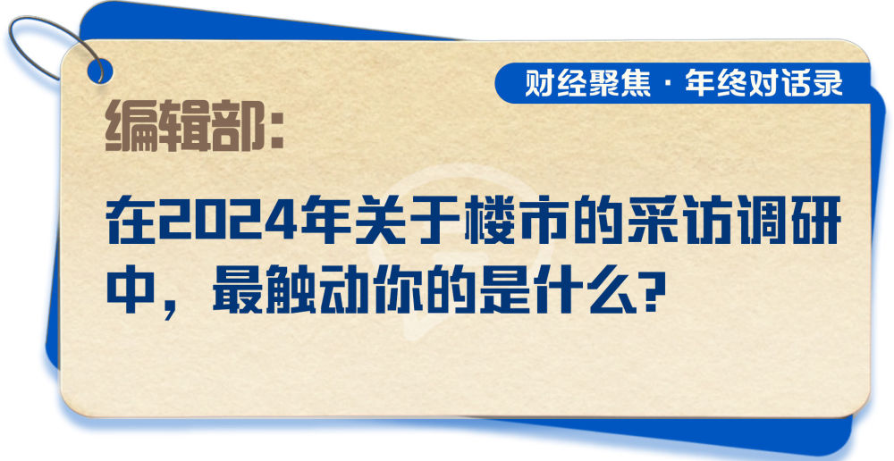 财经聚焦丨从商业新地标看城市发展新动能