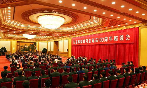 受权发布|习近平:在纪念陈云同志诞辰120周年座谈会上的讲话