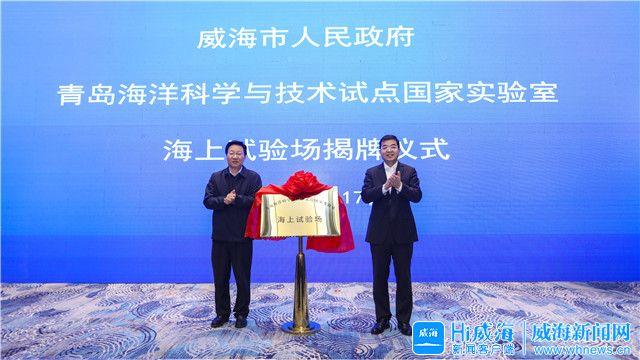 360与青岛市人民政府签署战略合作协议