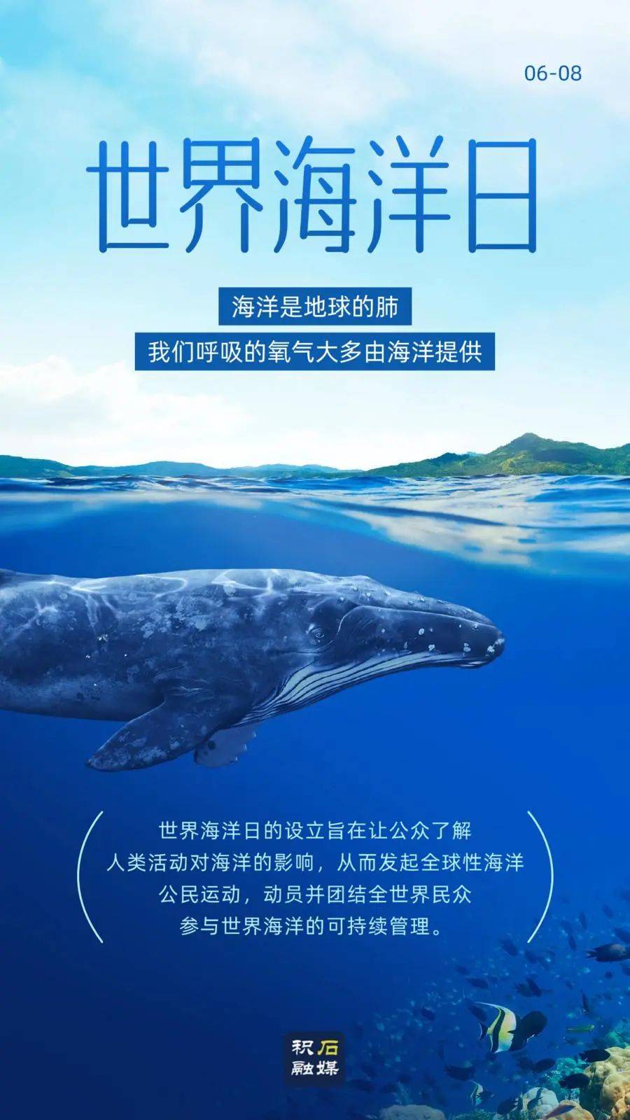 综述丨联合国海洋大会为全球海洋治理提出方案