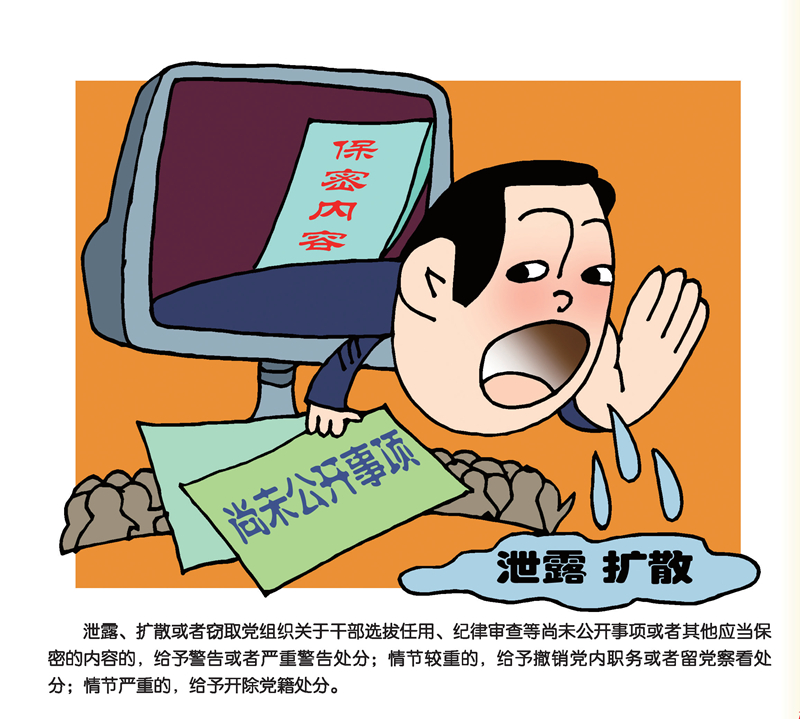 长阳科技:收到上交所纪律处分决定书