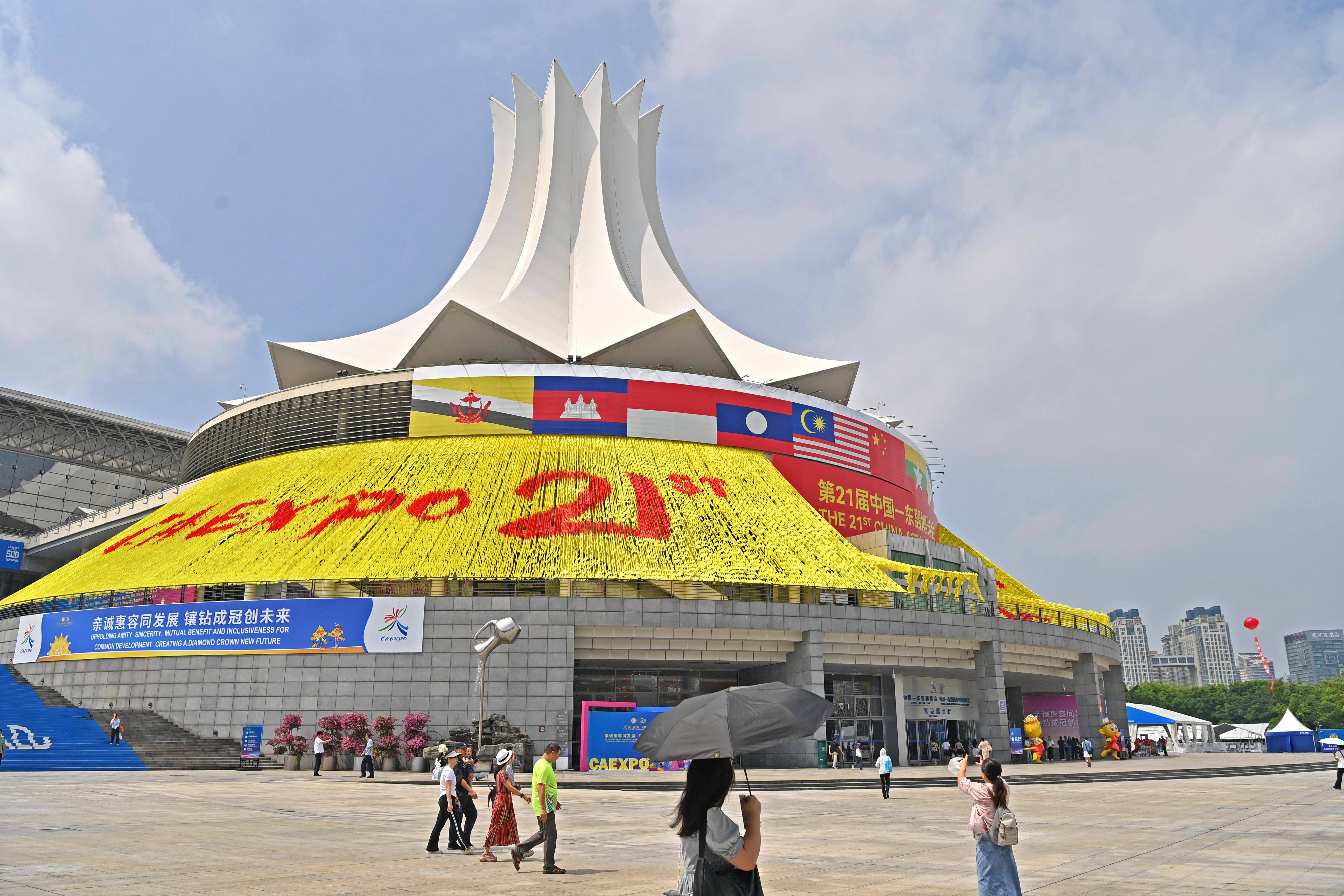 第21届东盟华商会开幕