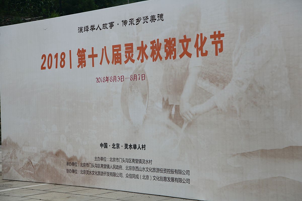 让文物说话 为生活添彩——各地创新开展文化和自然遗产日活动