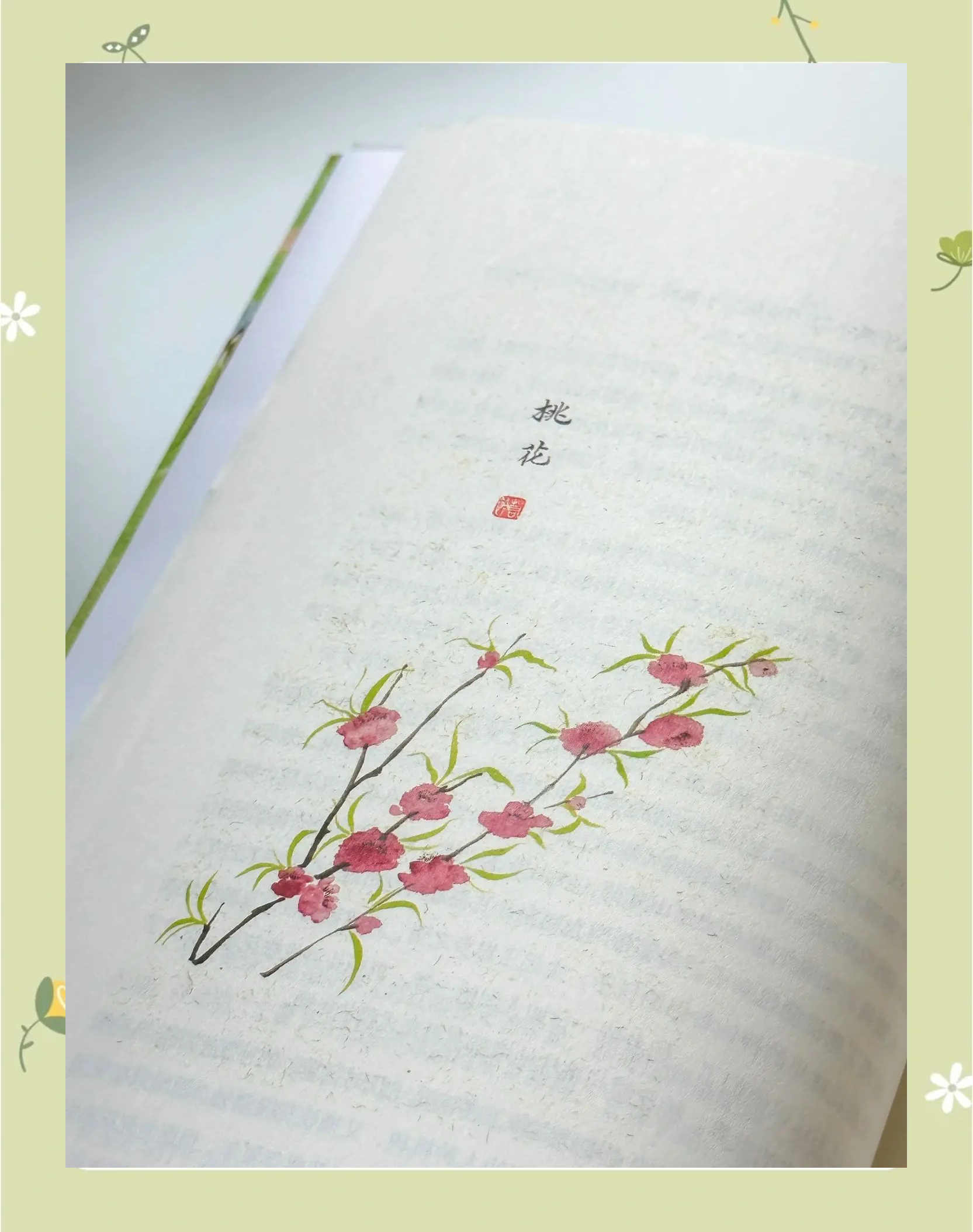 细微之处见美好——中哈合作一线探访