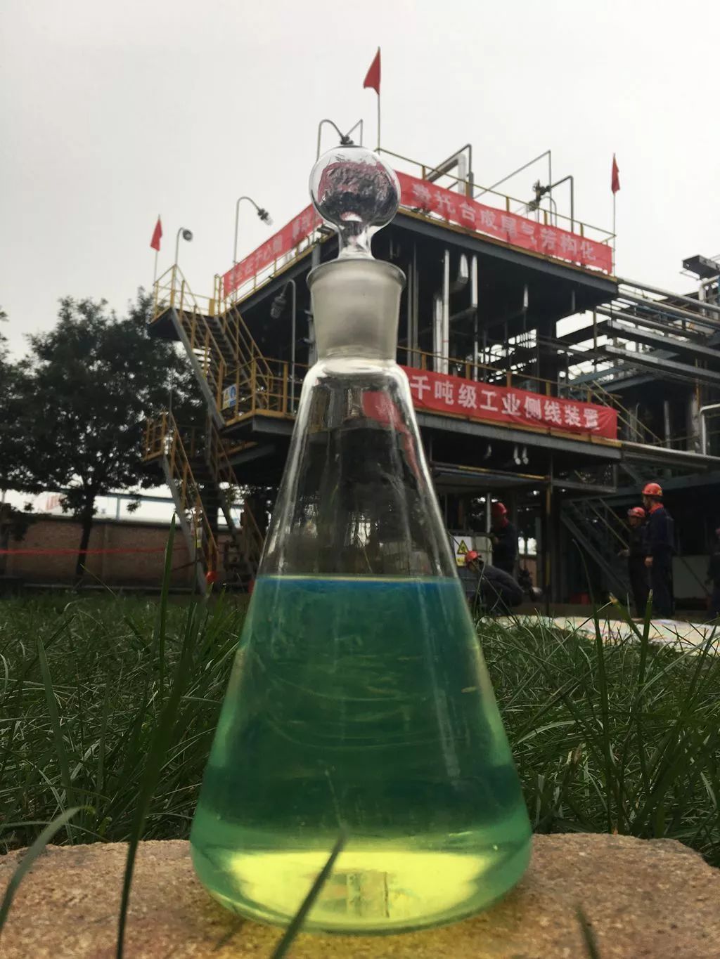 鼎际得：POE高端新材料项目获重要进展 中试装置成功产出合格产品