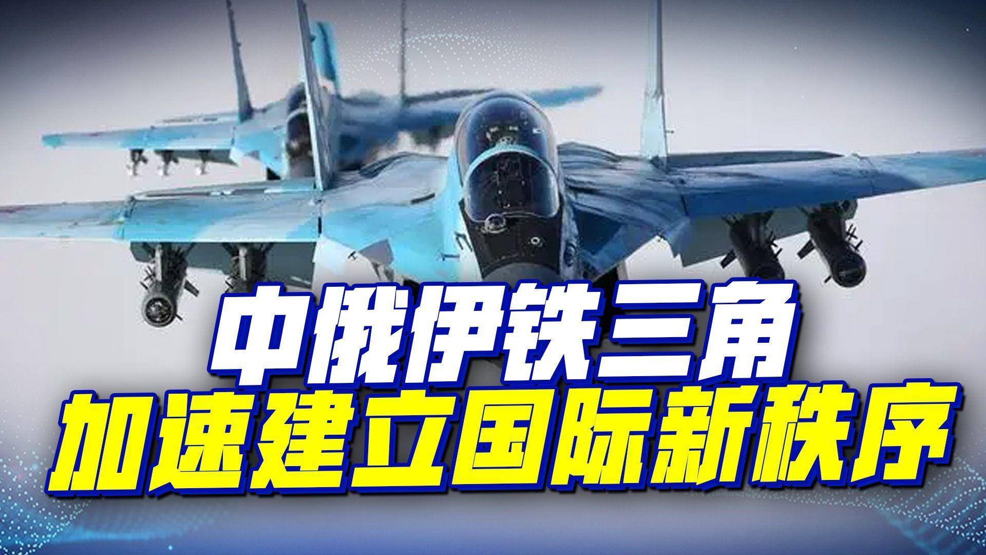 美媒称特朗普无意签署七国集团拟就以伊冲突发表的联合声明