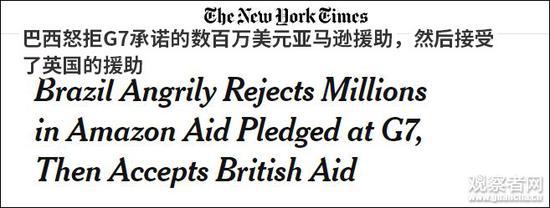 美媒称特朗普无意签署七国集团拟就以伊冲突发表的联合声明