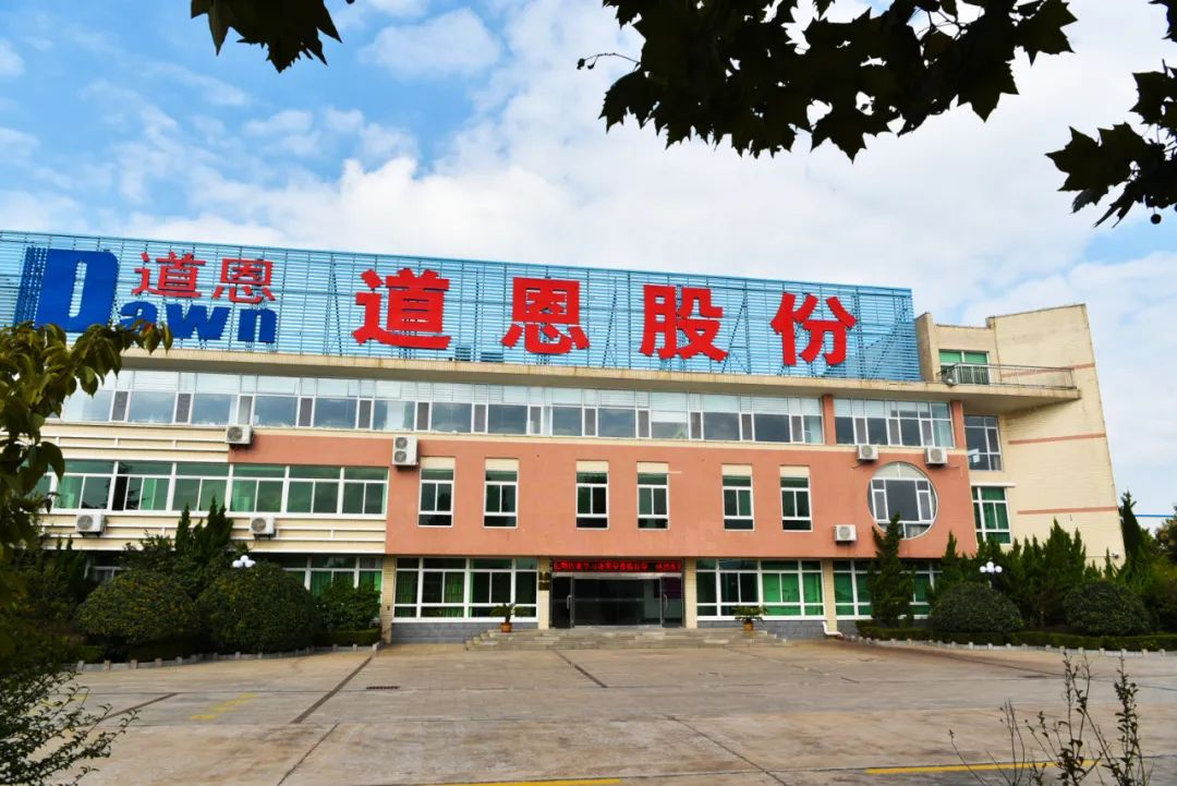 善水科技约60亿元投建化工新材料项目