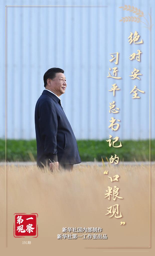 第一观察丨总书记科学指引荒漠化防治工作