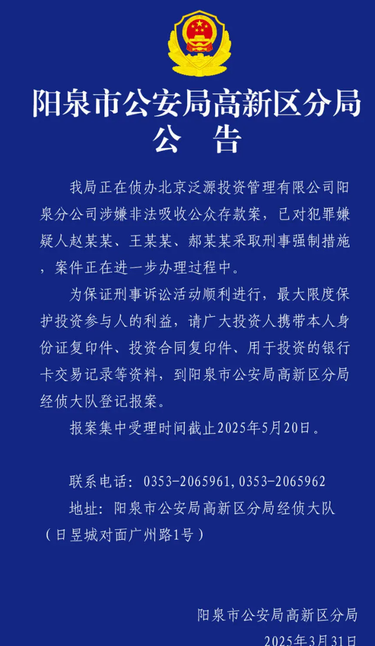 5月份企业、个人等非银行部门跨境资金净流入330亿美元