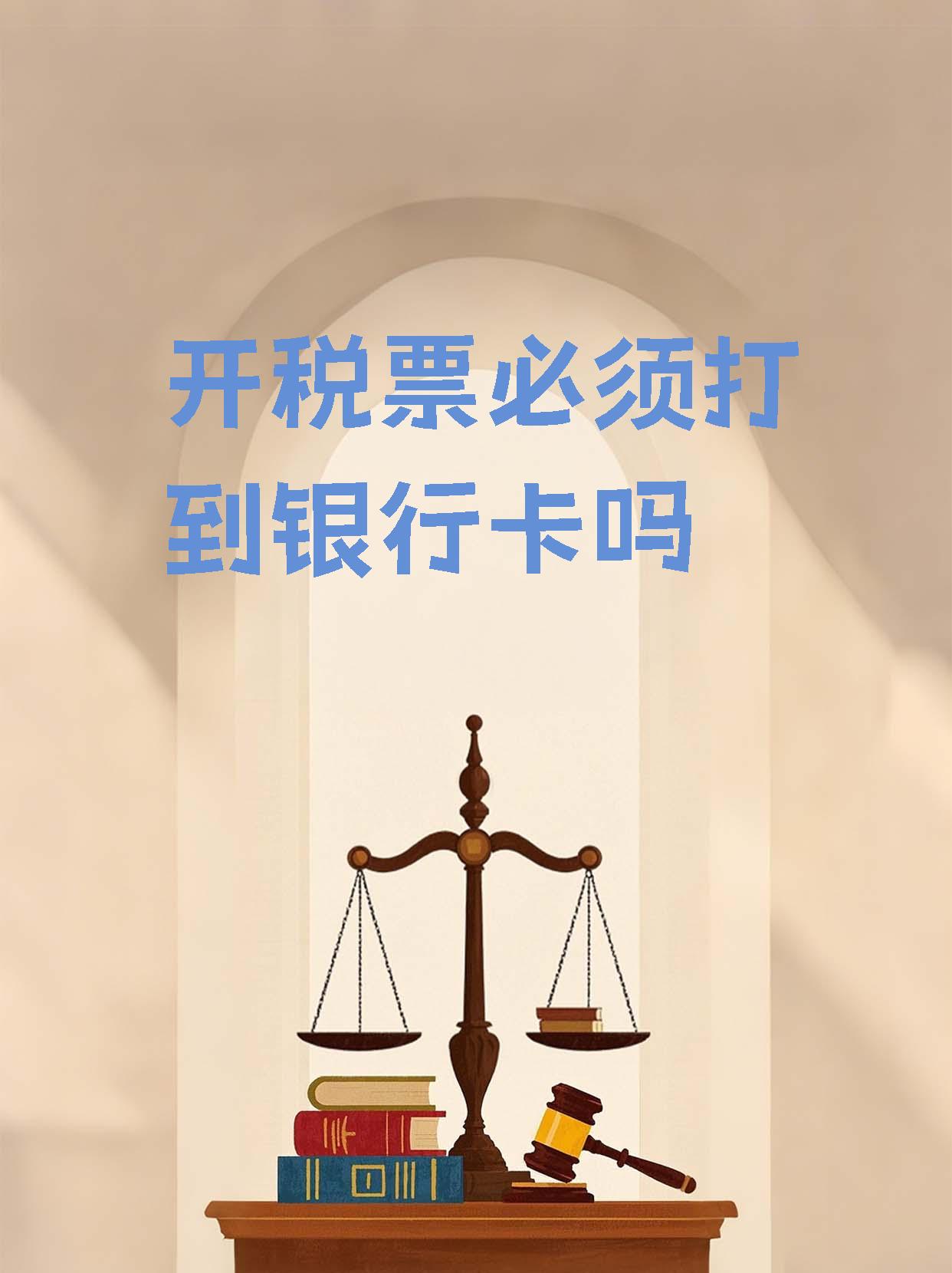“反向开票”个税汇算清缴助力纳税人轻装前行