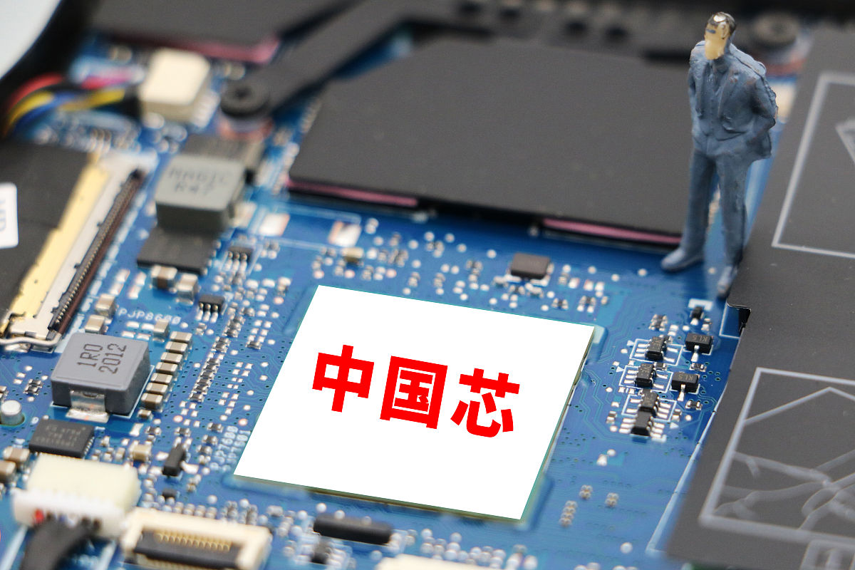 国产CPU龙头兆芯集成IPO申请获受理 科创板积极拥抱优质未盈利硬科技企业