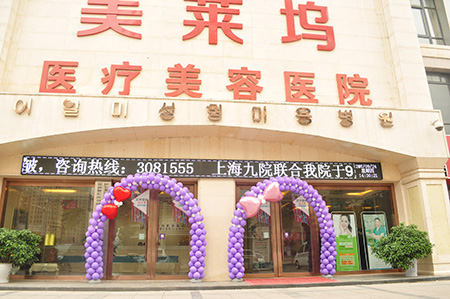 新华鲜报丨助力“美”！我国美容整形价格项目有了统一规范