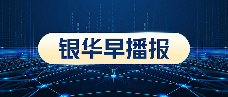 新疆:前5个月对中亚五国进出口总值超千亿元