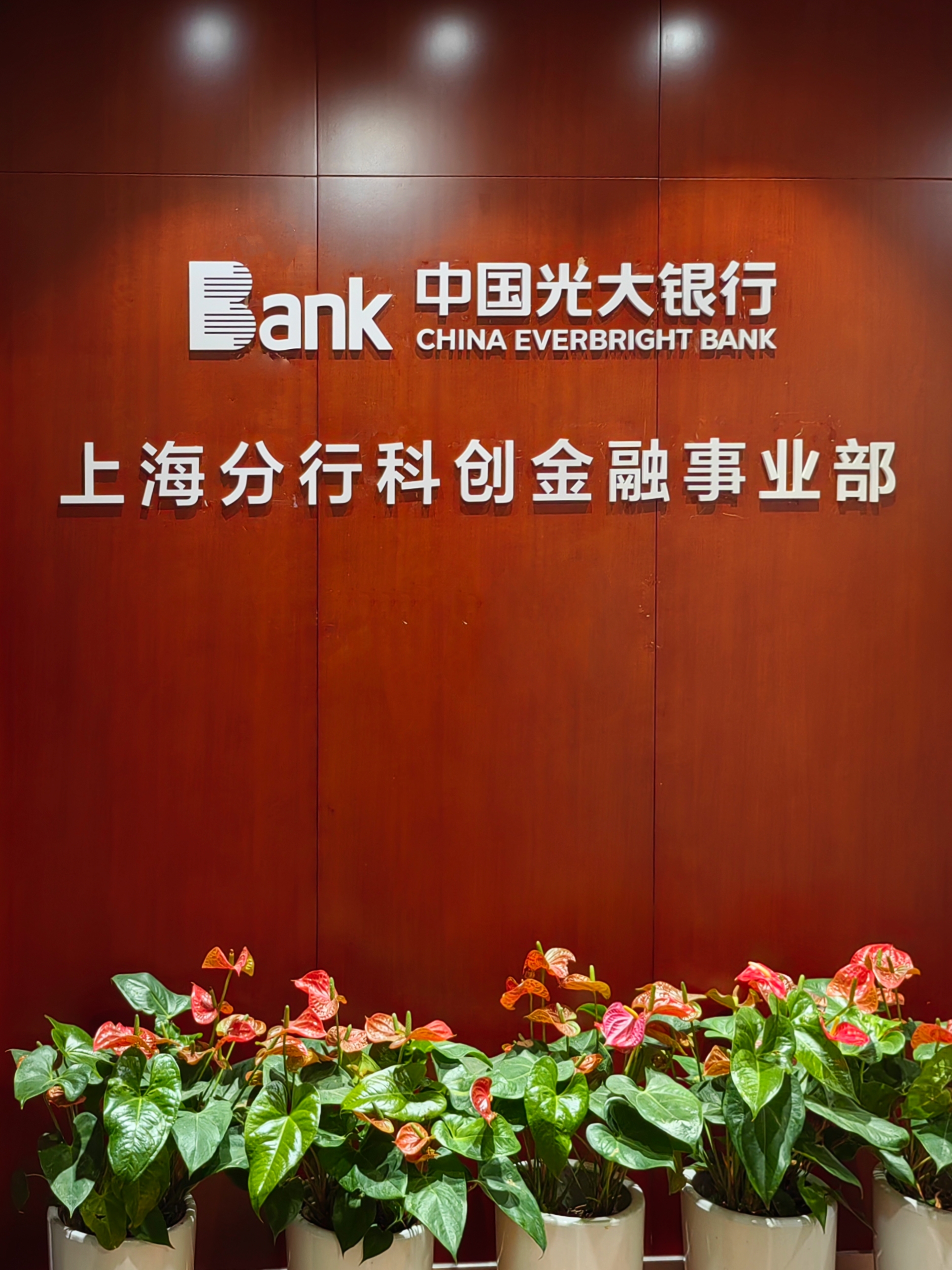 填补“科技金融”债券ETF空白 景顺长城上报首批科创债ETF