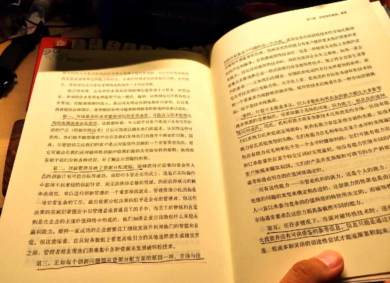 富达推出港股通精选基金 捕捉多元创新机遇