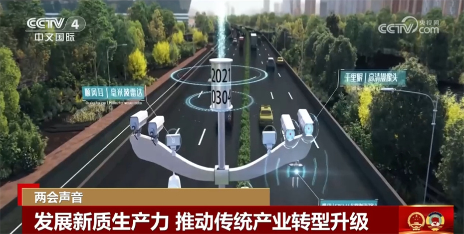 德邦证券研究所所长程强:资本市场将在支持新质生产力发展上发挥更大作用