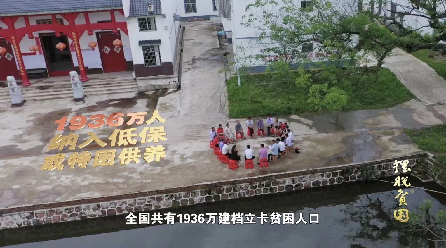 中国代表强调需综合施策解决贫困和发展不足导致冲突的问题