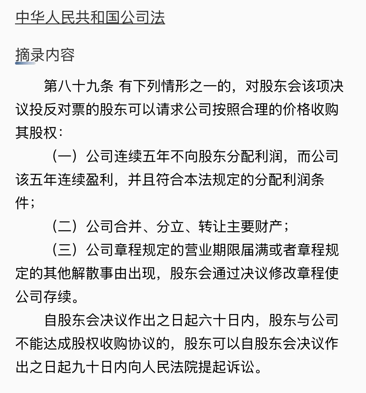 监管“喊话”险企审慎确定分红险分红水平 不得搞“内卷式”竞争