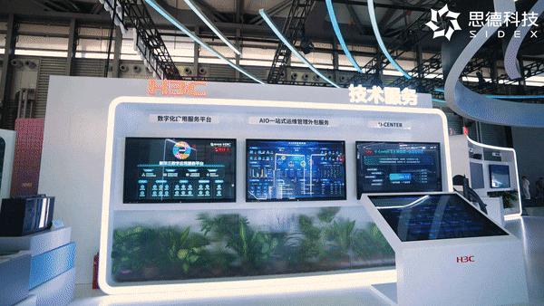 光智科技：打造全领域产品解决方案