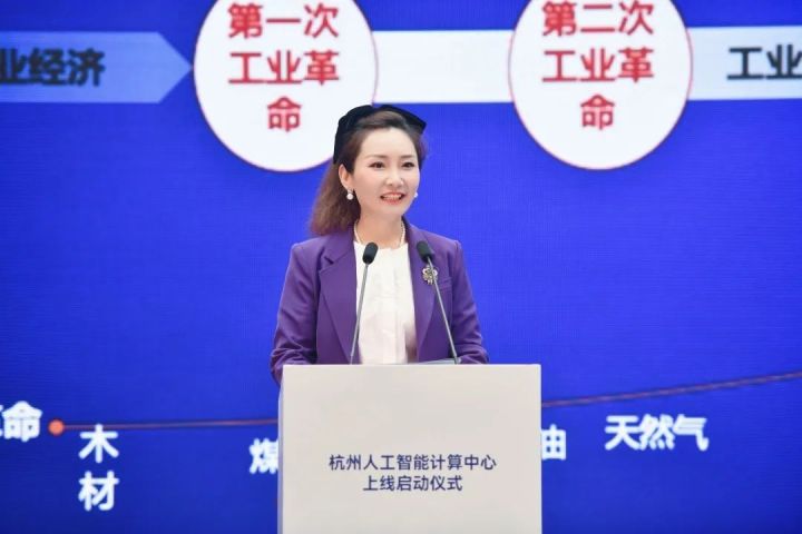 浙江大学-华数跨媒体人工智能联合实验室正式成立 打造文化科技融合新高地