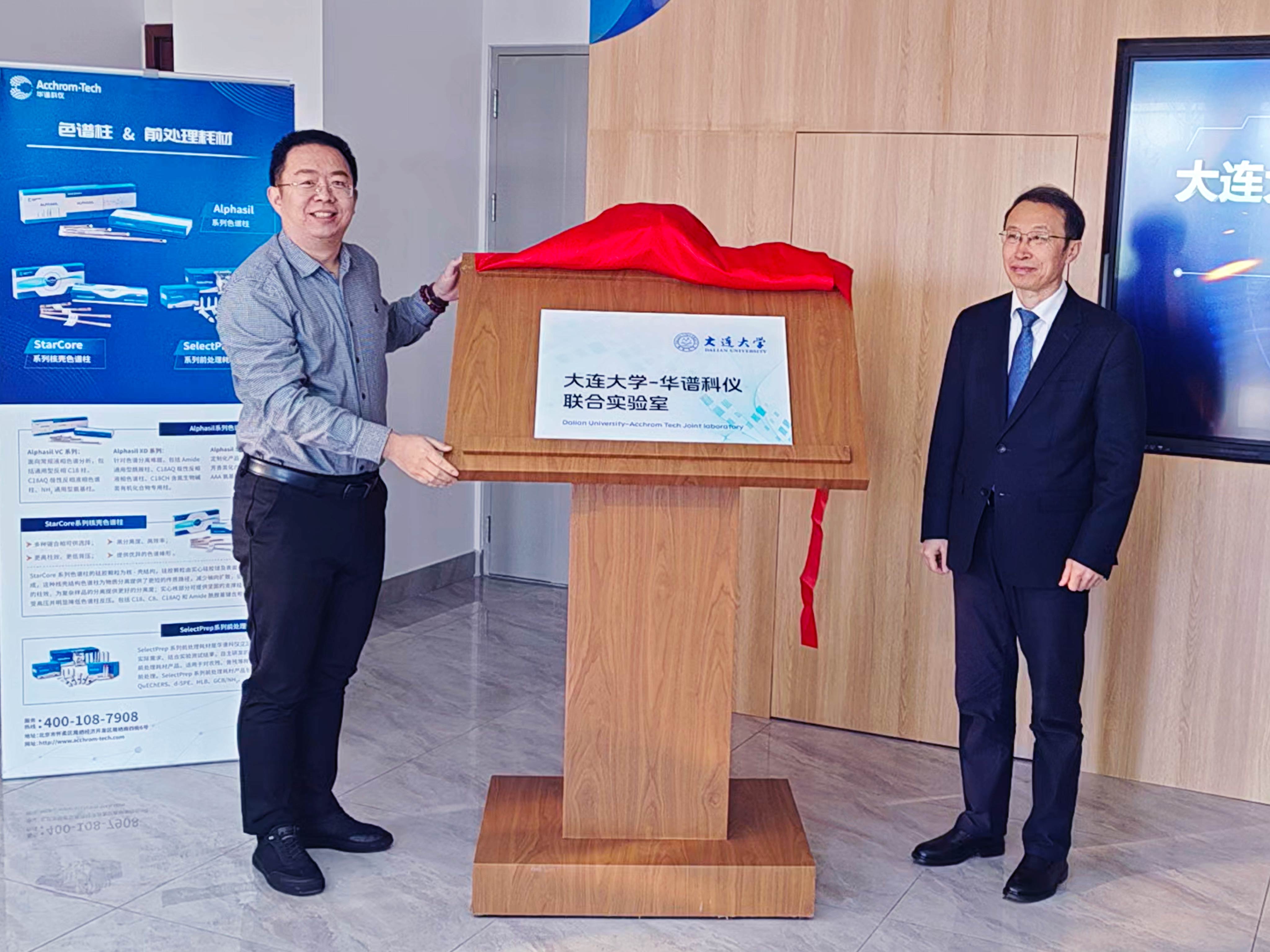 浙江大学-华数跨媒体人工智能联合实验室正式成立 打造文化科技融合新高地