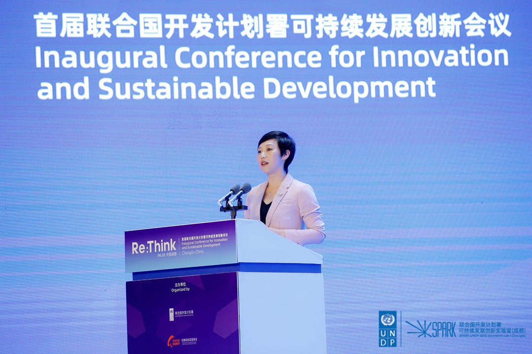 兴证全球基金受邀参加联合国环境署会议