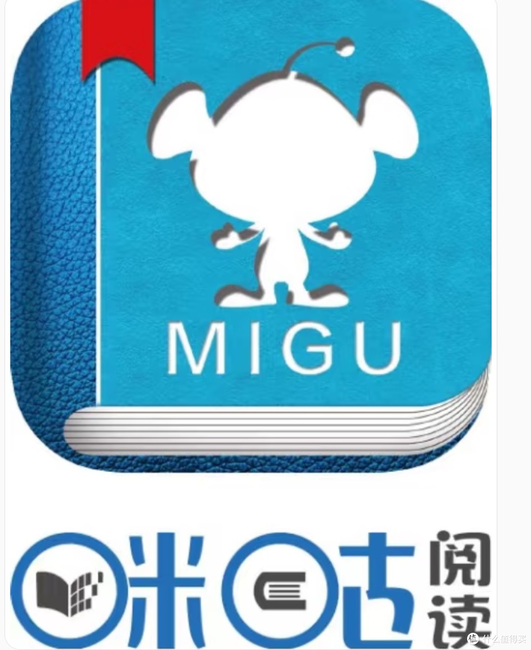 ​番茄小说：已与近400家出版社合作 电子出版物日活用户超千万