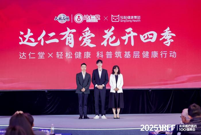 北陆药业:参股公司医未医疗AI技术助力认知症早筛