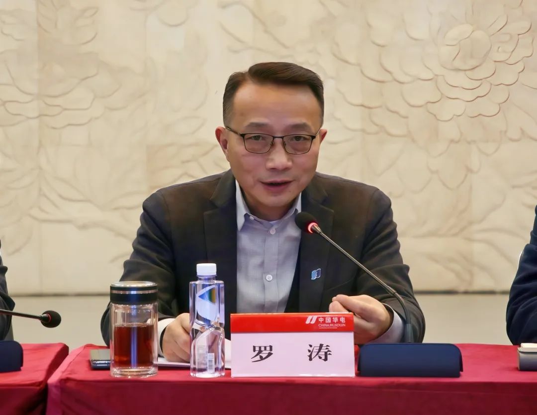 黔源电力:党建引领定航向 稳中求进谋新篇