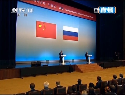 普京：俄罗斯愿与中国开展全面合作