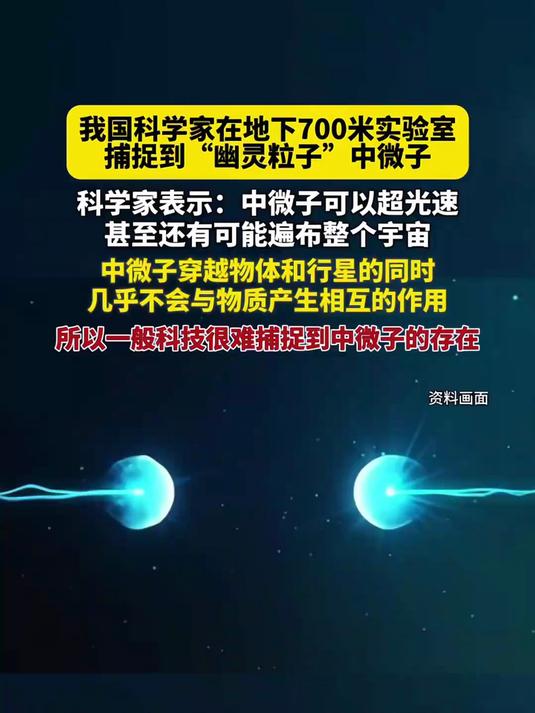 我国科学家在强磁场技术领域取得新突破