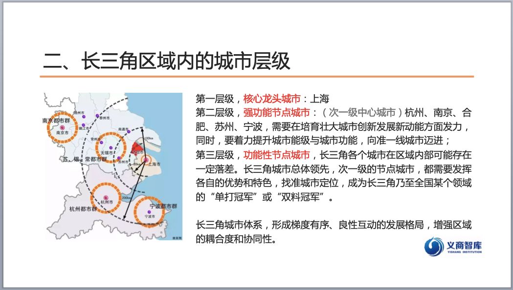 《弘扬“中国-中亚精神”:区域合作的成就、机遇与展望》智库报告发布