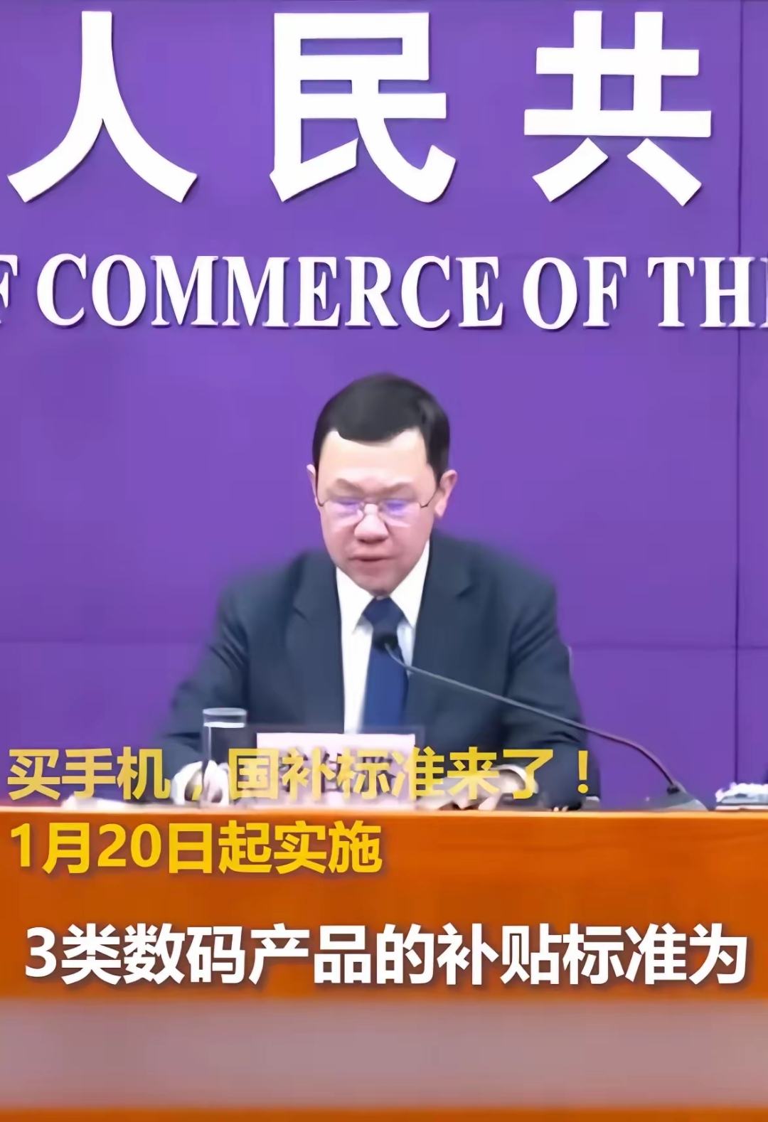 1380亿元中央资金将分批下达支持以旧换新—今年“国补”仍有余额