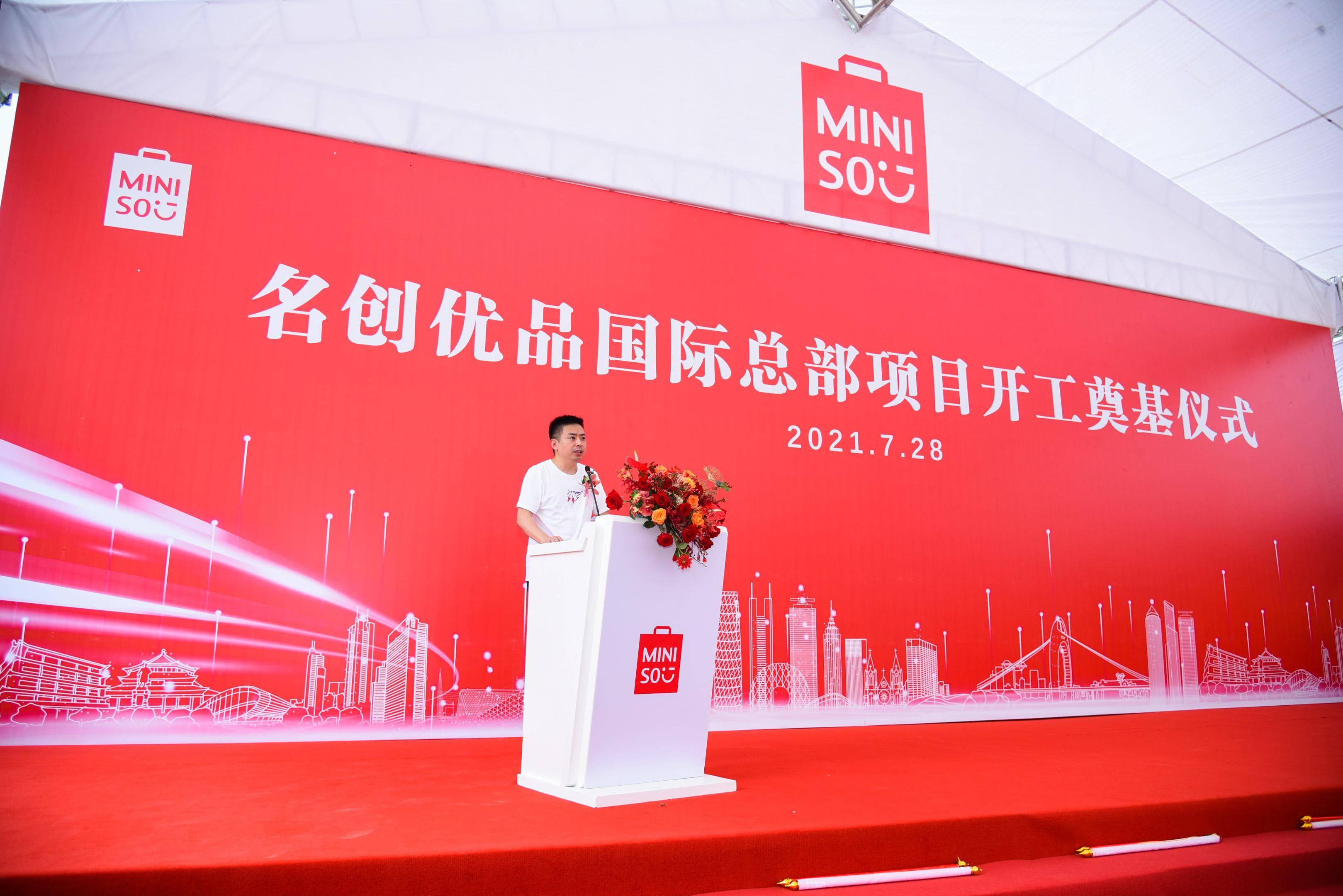 泰恩康拟斥资1.5亿-2亿元启动第二期员工持股计划