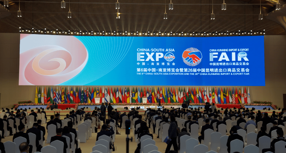 第9届南博会已签约商贸合同金额超86亿元