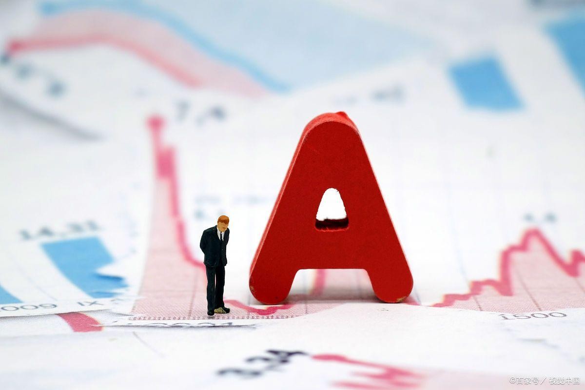 A股三大指数齐涨 关注中报投资机遇