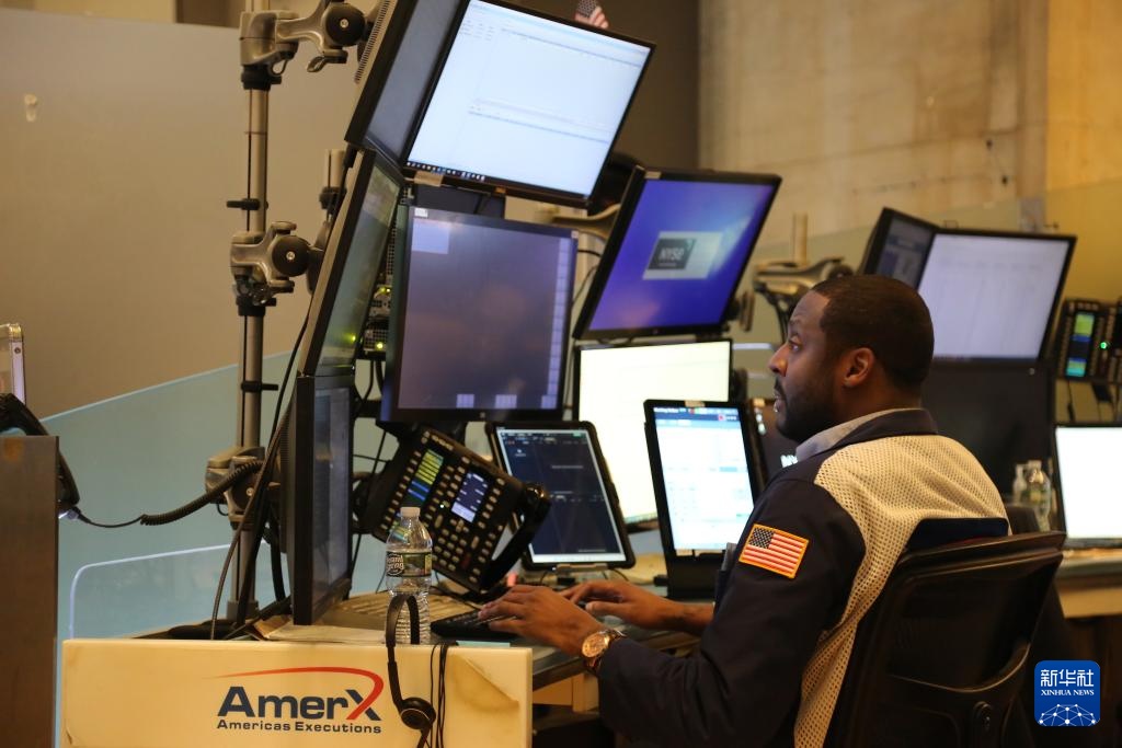 纽约股市三大股指20日涨跌不一