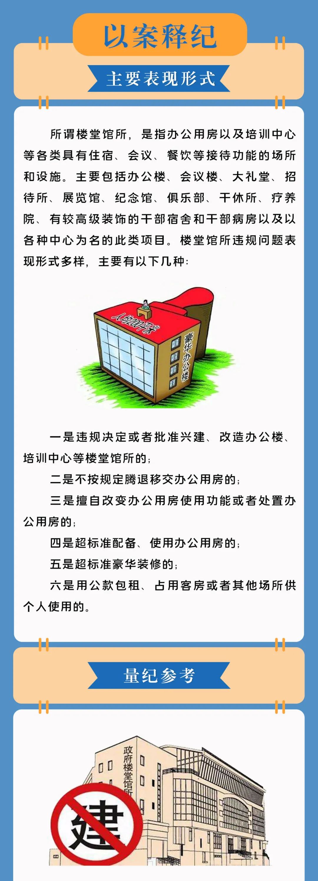 渔业法修订草案二审稿拟完善娱乐性垂钓等相关规定