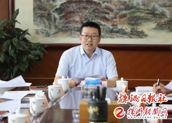 株洲城发集团：再次成功发行10年期公司债券