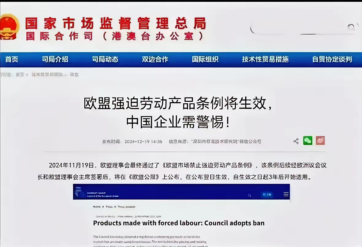 商务部：中方坚决反对欧盟限制中国企业和产品参与其医疗器械公共采购