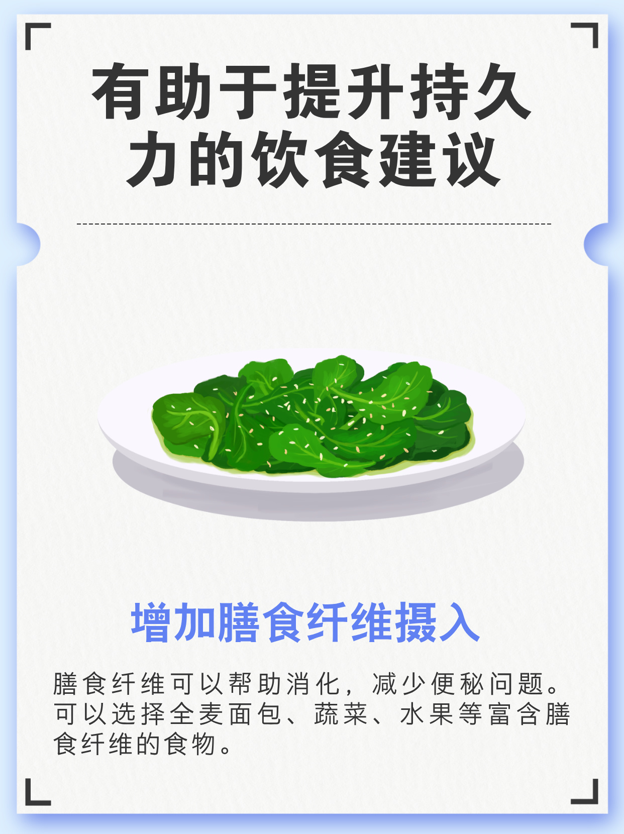 中消协倡议抵制“大胃王”“吃辣王”等“吃播秀”