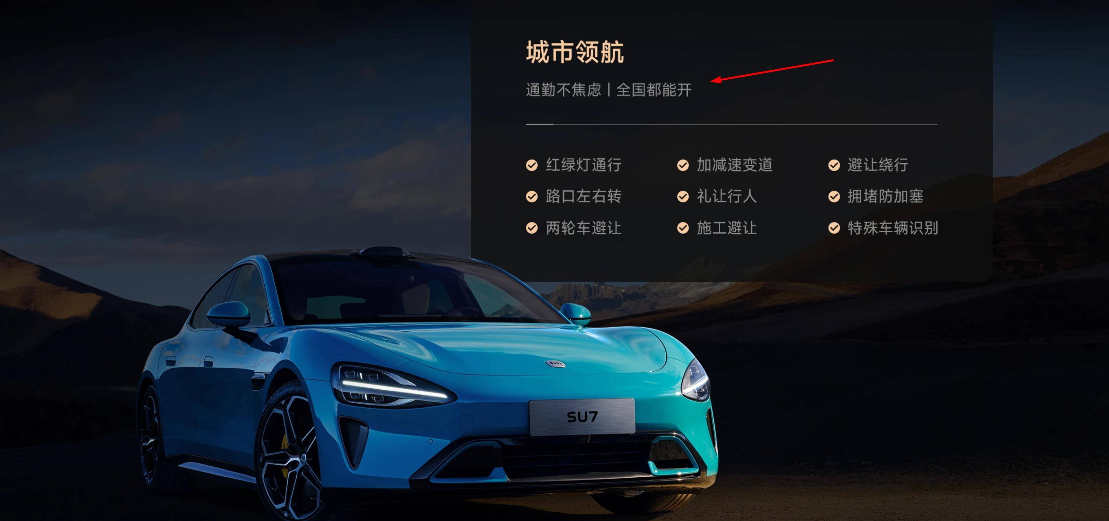 智能网联汽车加速“行驶” 社保基金重仓17只概念股