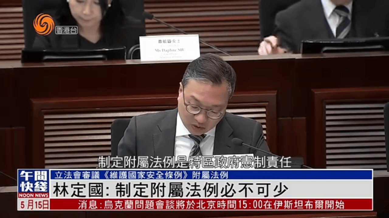 香港立法会通过职工会条例 加强维护国家安全